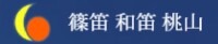 ホームページバナー