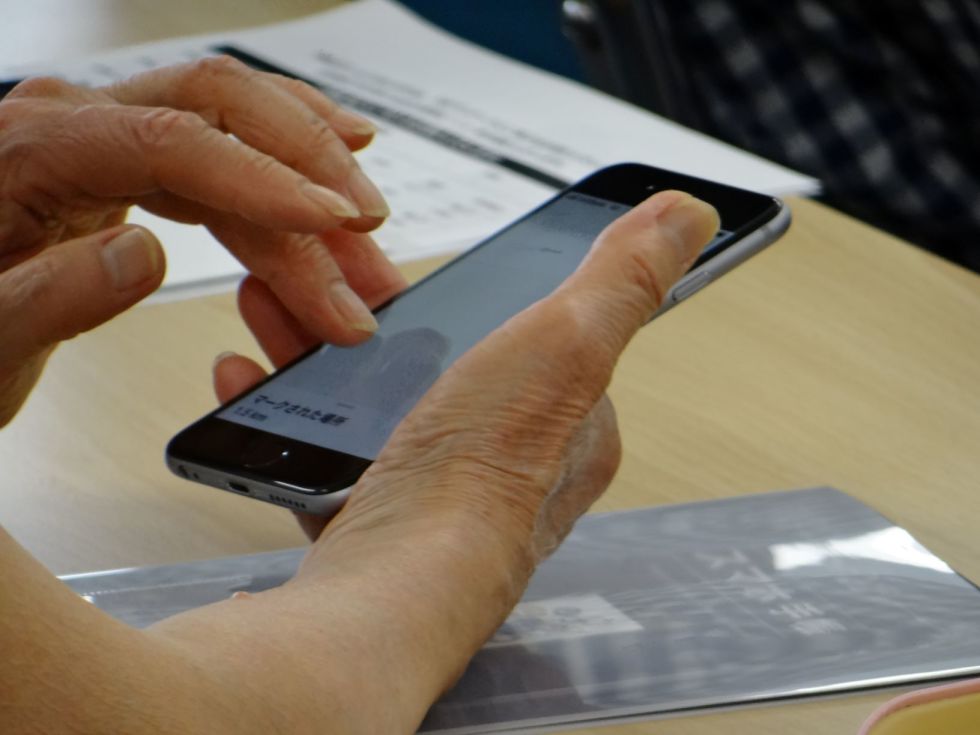 スマートフォン活用講座　～セキュリティー対策講座～