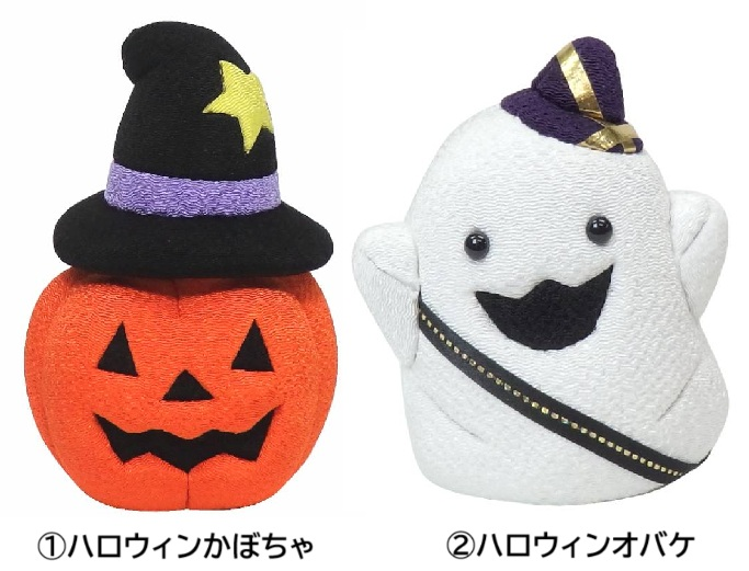 真多呂木目込人形 体験講座 ～ハロウィン～