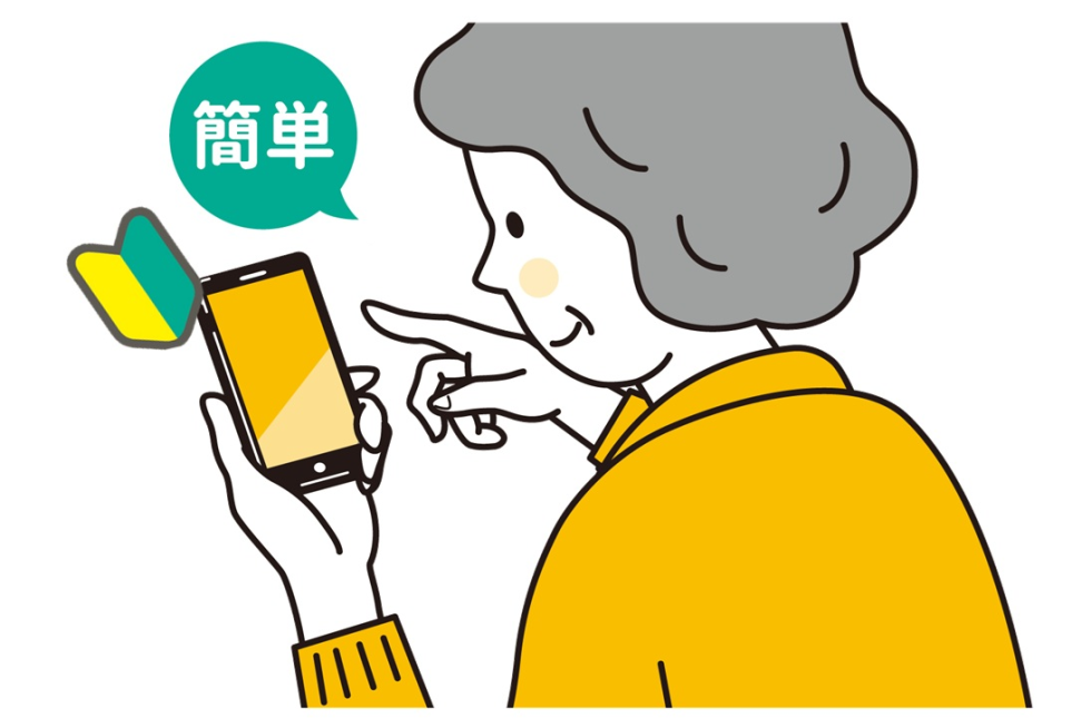 スマートフォン入門～応用講座