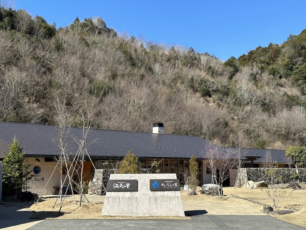 11/16　 四万⼗川源流域の⽂化的景観（津野町）