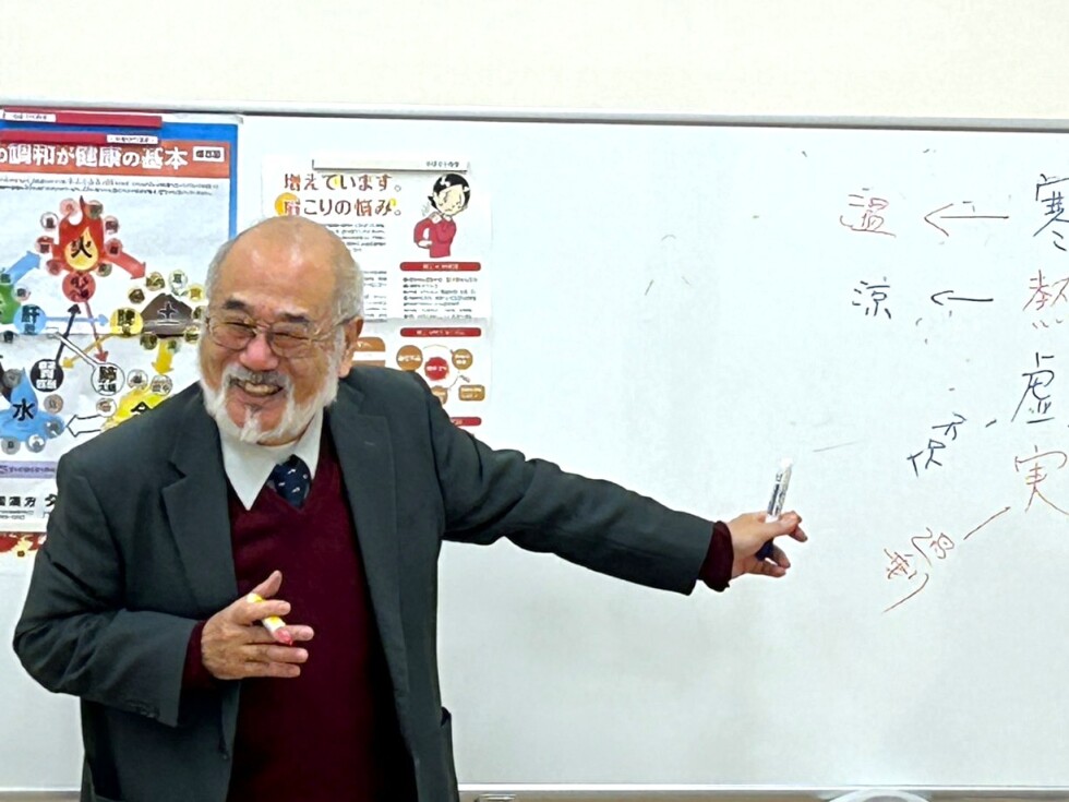 タネダさんちの楽しい漢方～腎・糖代謝の中医学平衡法と冬の漢方養生法～