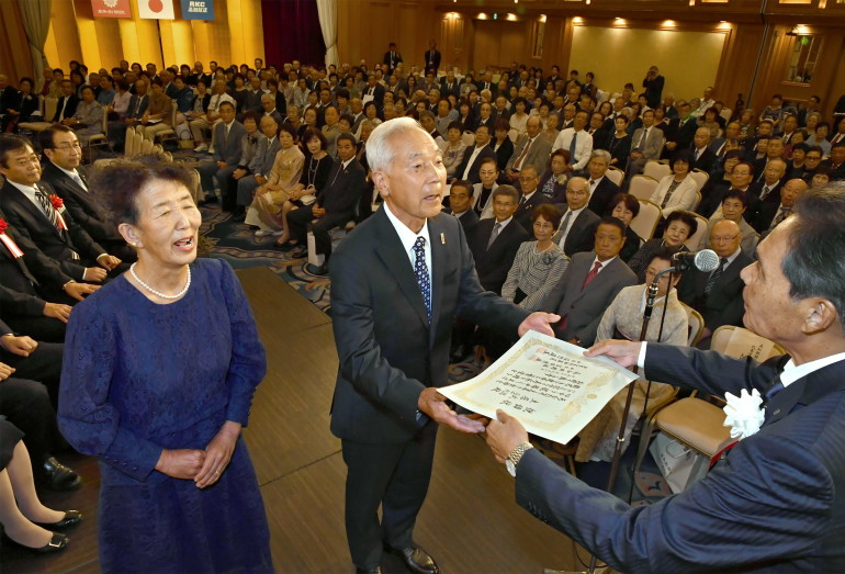 第62回金婚夫婦祝福式典 第62回金婚夫婦祝福式典
