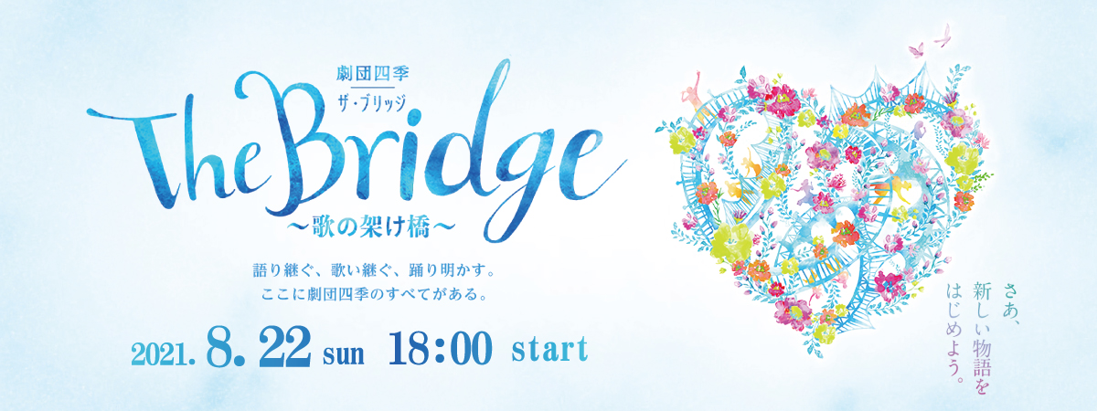 イベント情報 株式会社 高知新聞企業 公式ホームページ イベント情報 株式会社 高知新聞企業 公式ホームページ