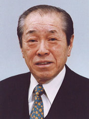 野中 廣務 野中 廣務