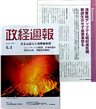 会員制 会員制