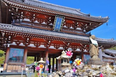 恐山