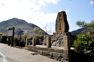 萩往還・涙松跡（イメージ）