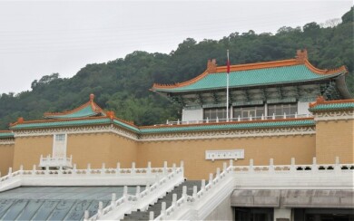 故宮博物院