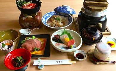 伊予の三湯・紅葉の鈍川温泉～猪豚鍋付き会席～