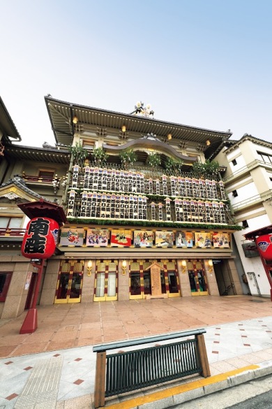 京都南座一等席利用!12月公演「當る未歳 吉例顔見世興行」鑑賞 京都南座一等席利用!12月公演「當る未歳 吉例顔見世興行」鑑賞