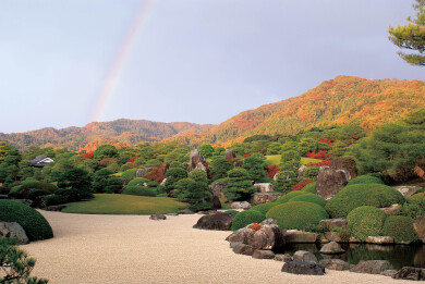 秋の足立美術館 秋の足立美術館