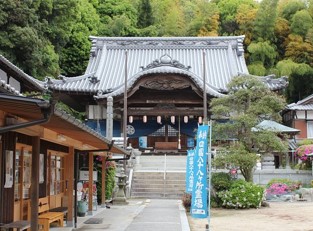 お遍路日記 伊予の國 第6回 53番~57番(5カ寺参拝) お遍路日記 伊予の國 第6回 53番~57番(5カ寺参拝)