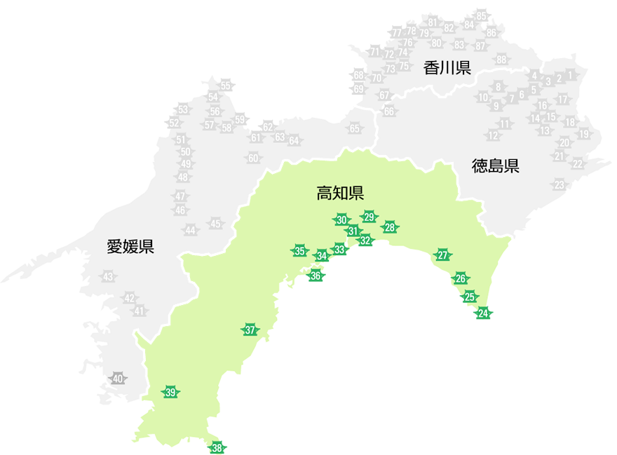 高知県 霊場紹介 24番 39番