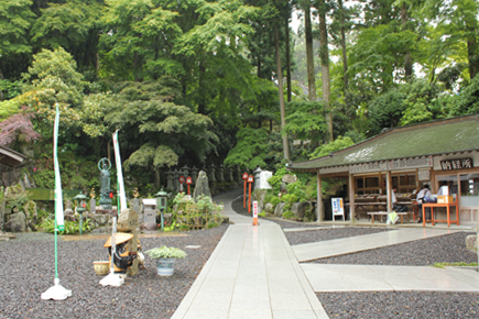 四国霊場66番｜雲辺寺