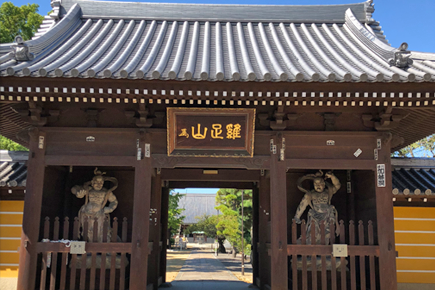 四国霊場68番｜金倉寺