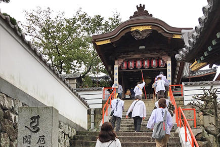 四国霊場78番｜郷照寺