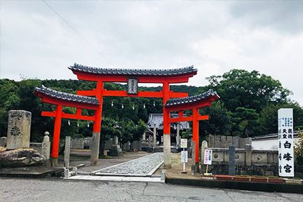 四国霊場79番｜天皇寺