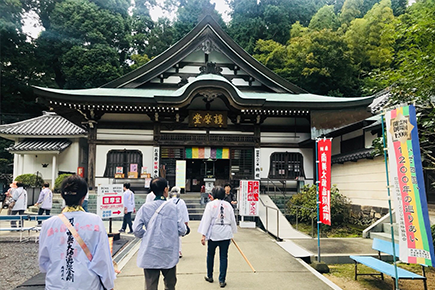 四国霊場81番｜白峯寺