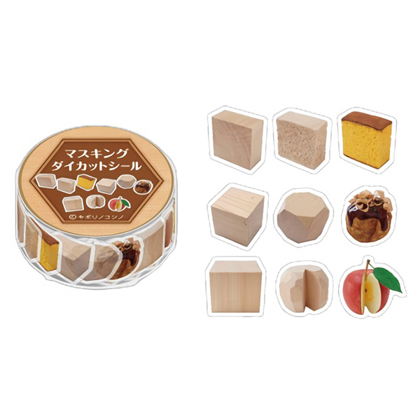マスキングダイカットシール