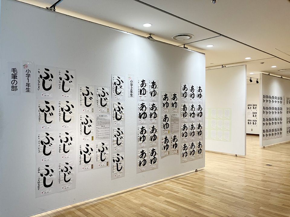 毛筆（県民ギャラリー）