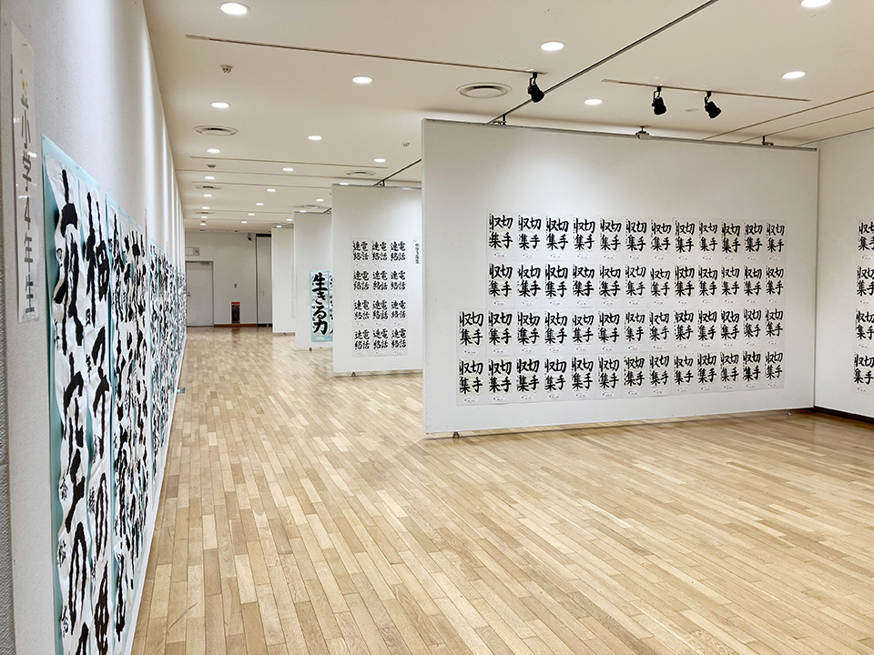 毛筆（県民ギャラリー）