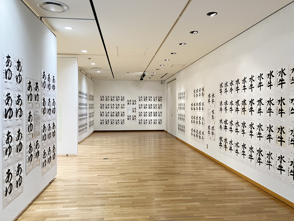 毛筆（県民ギャラリー）