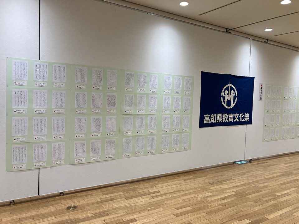 硬筆（県民ギャラリー）