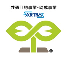 一般社団法人授業目的公衆送信補助金等
管理協会（SARTRAS）