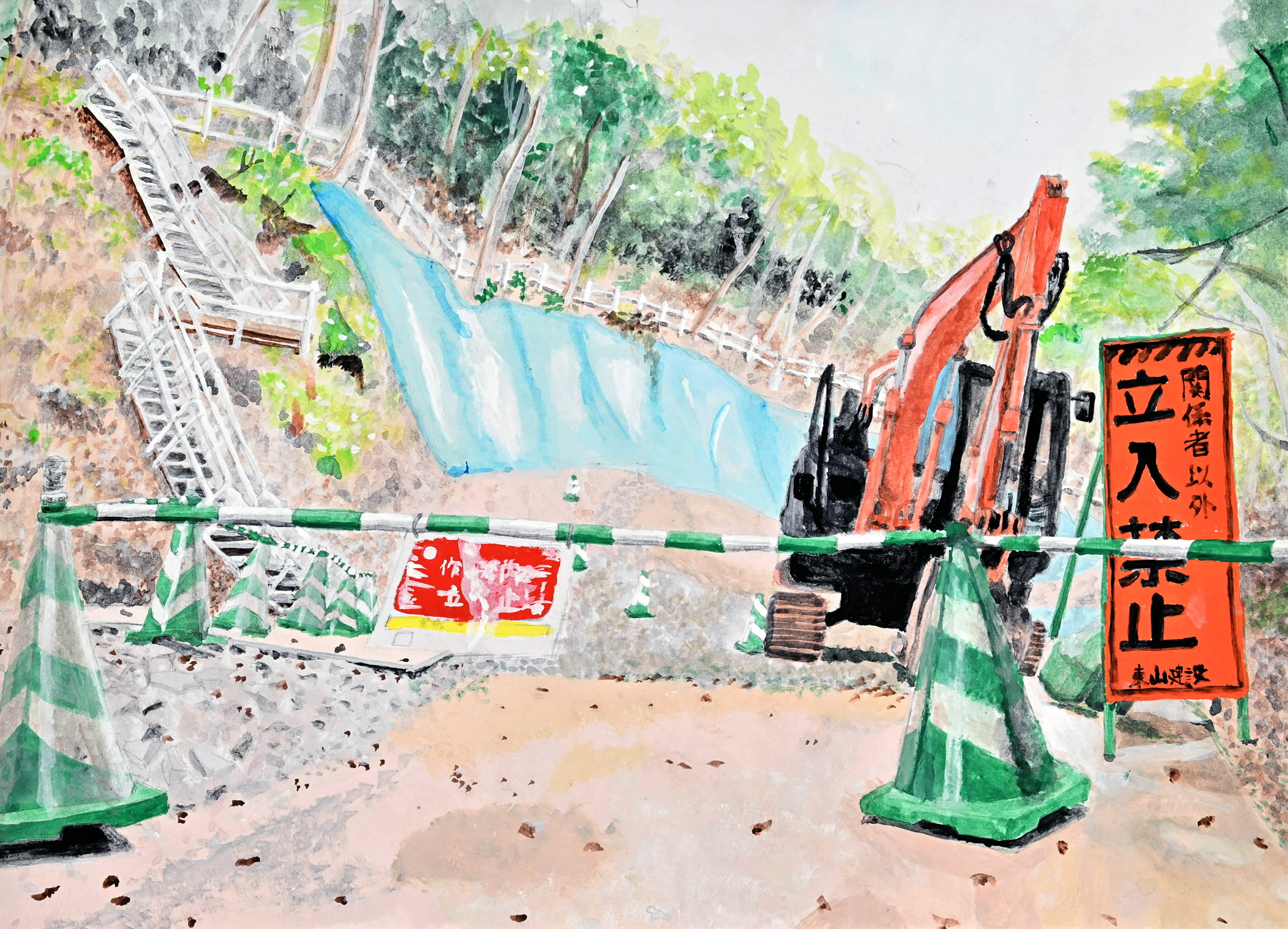 土佐中１年　福元 希美佳