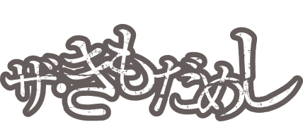 新感覚!?お化け屋敷スタンプラリー　ザ・きもだめし