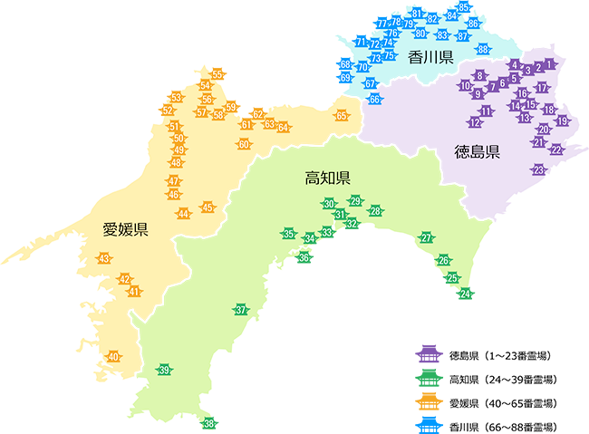 高新霊場探訪の旅 高知新聞観光