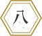 読経する