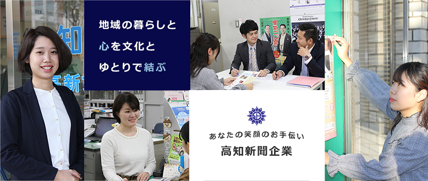 リクルート写真 リクルート写真