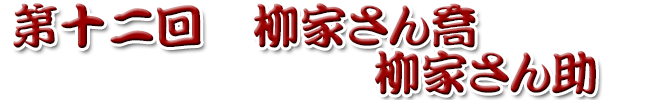 \@Ƃ񋪁@Ƃ